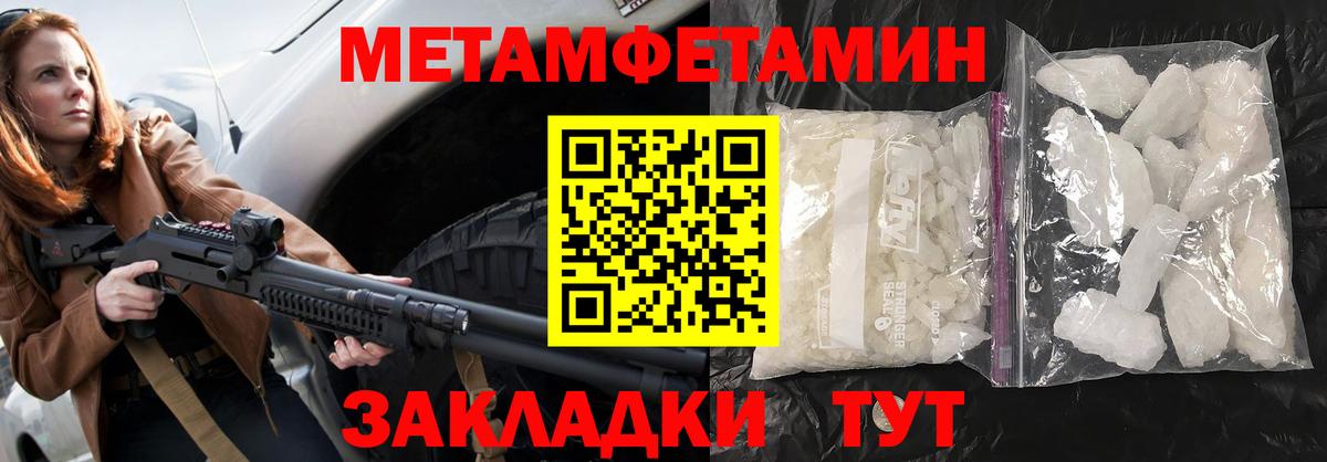 Амфетамин VHQ Сосновоборск