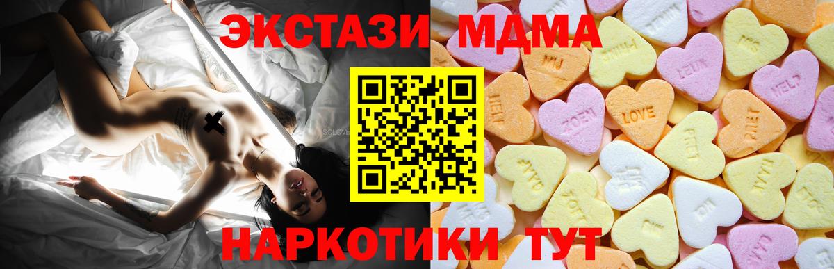Экстази Punisher Сосновоборск