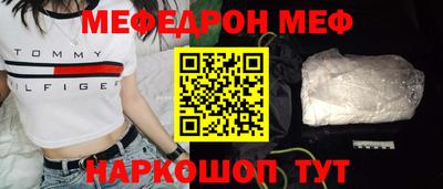 spice Пенза