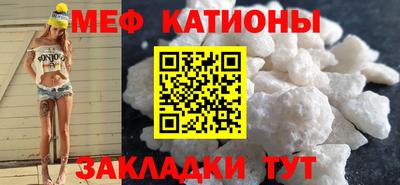 MESCALINE Первоуральск