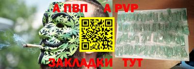 spice Пенза