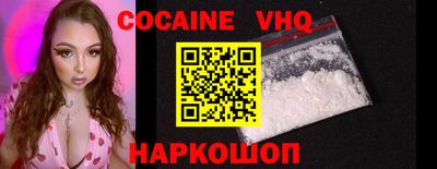 MESCALINE Первоуральск