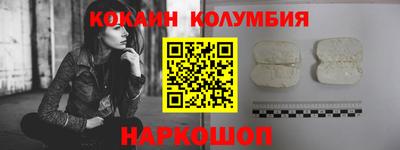 MESCALINE Первоуральск