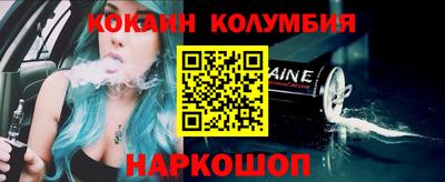 spice Пенза