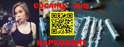 MESCALINE Первоуральск