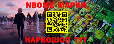 spice Пенза