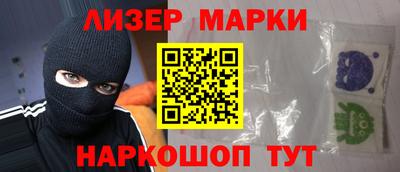jwh Партизанск