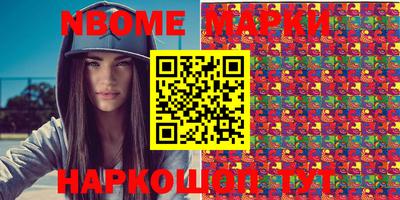 MESCALINE Первоуральск