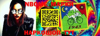 MESCALINE Первоуральск