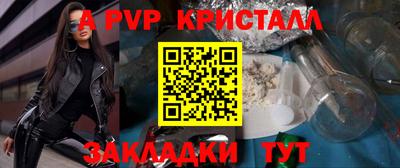 MESCALINE Первоуральск