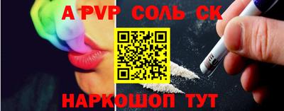 MESCALINE Первоуральск