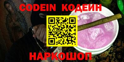 MESCALINE Первоуральск