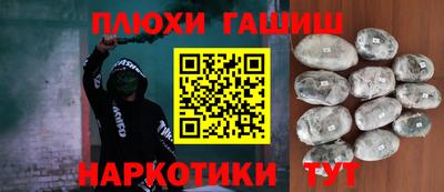 spice Пенза