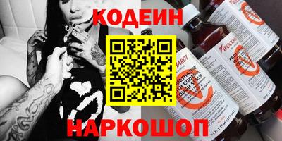 spice Пенза