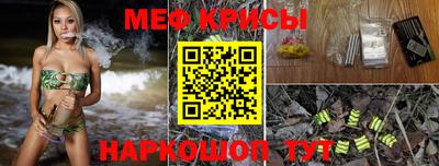 spice Пенза