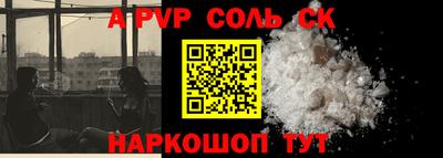 MESCALINE Первоуральск
