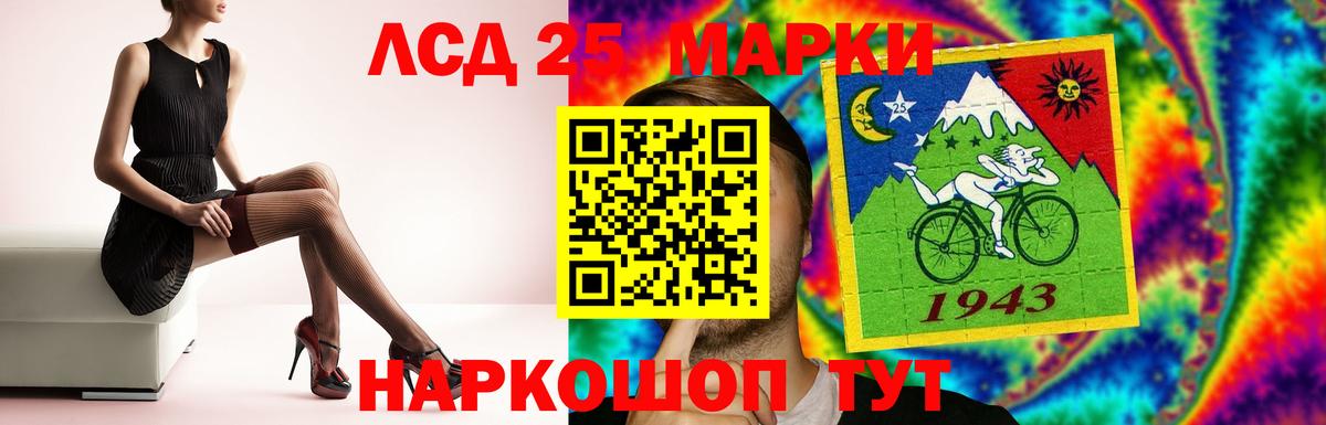 Сосновоборск  LSD-25 экстази ecstasy  ЛСД экстази ecstasy  Вход с VPN 