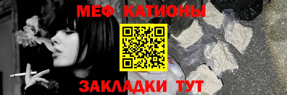 МЕФ мука Сосновоборск