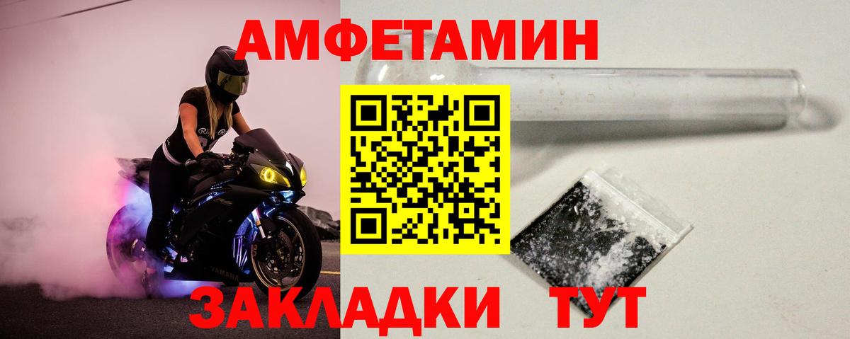 Первитин пудра  Вход с VPN  Первитин пудра  Сосновоборск 