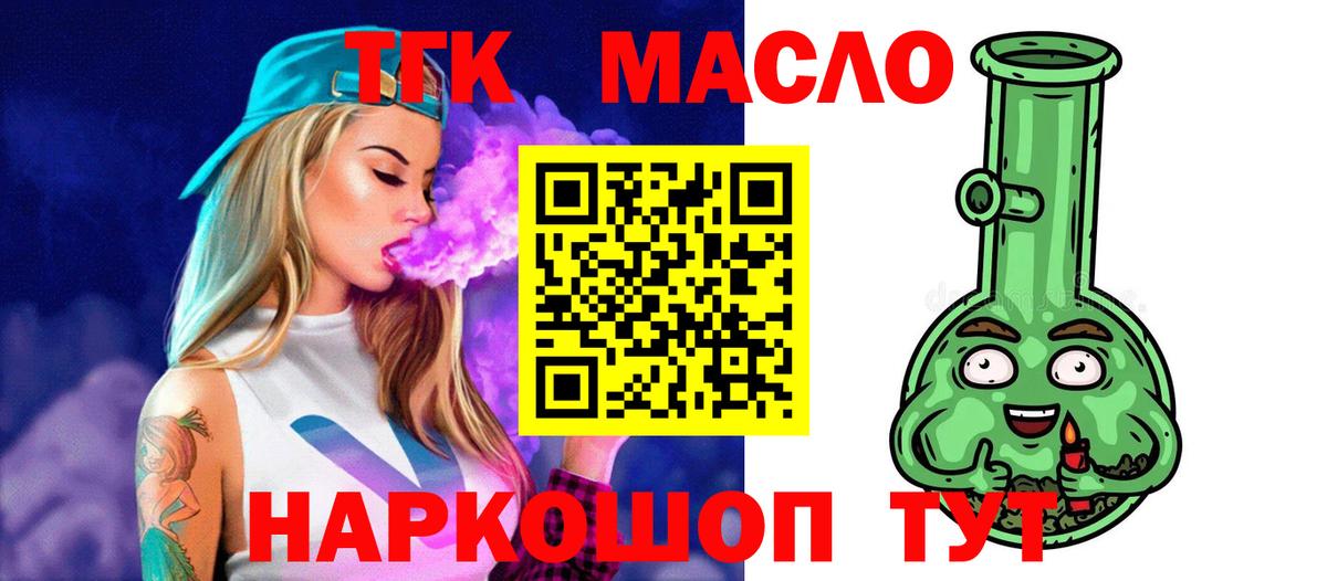 Дистиллят ТГК концентрат Сосновоборск