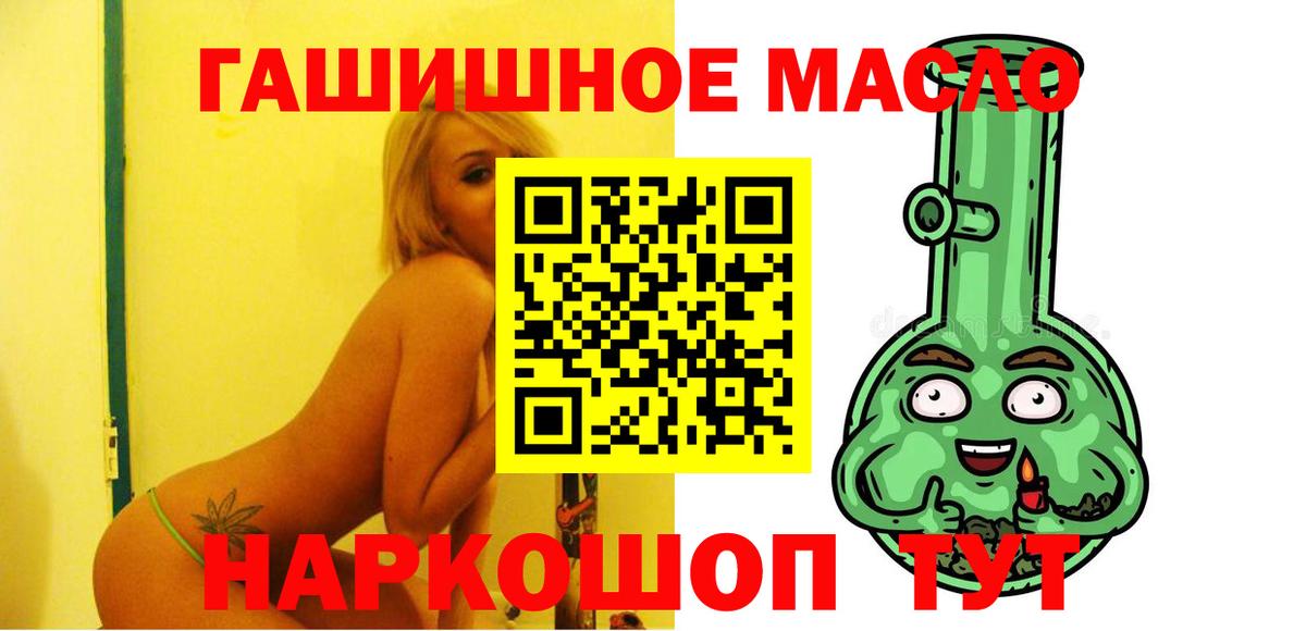 ТГК концентрат  Вход с VPN  Сосновоборск 
